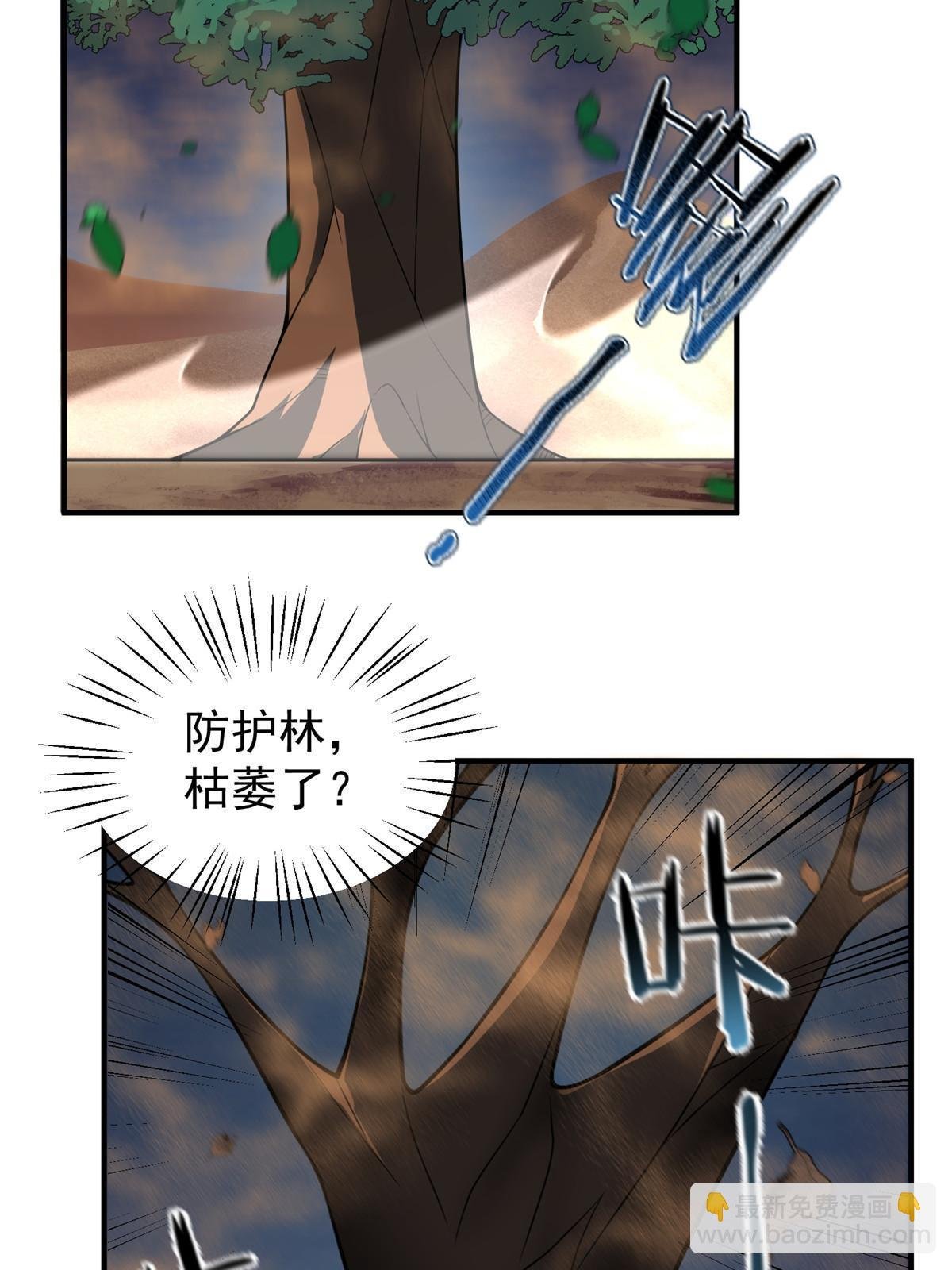 124 暴君