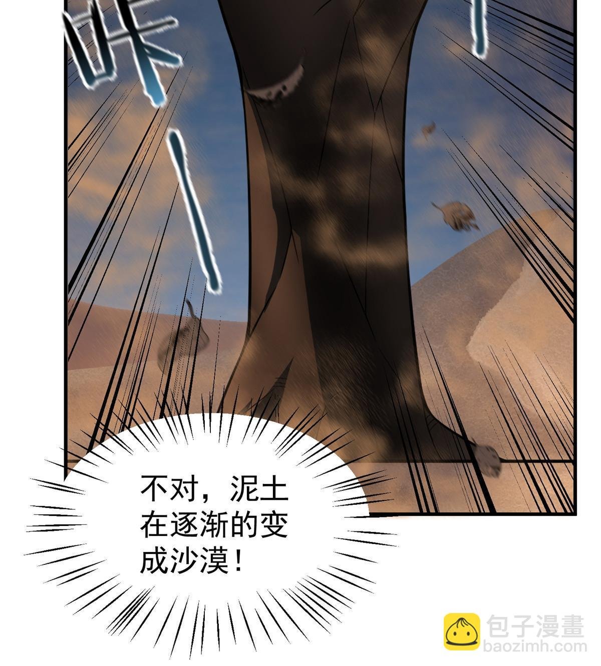 124 暴君