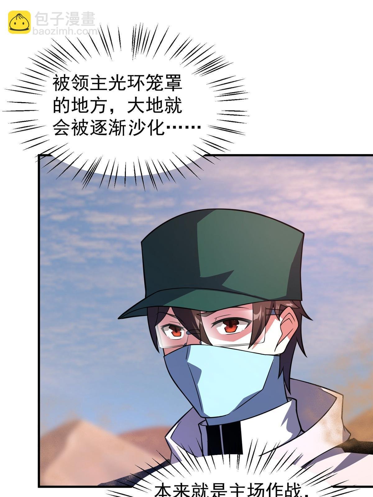 124 暴君