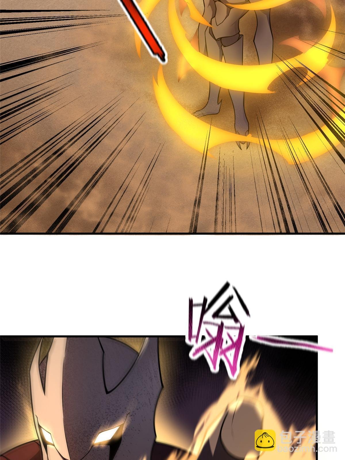 124 暴君