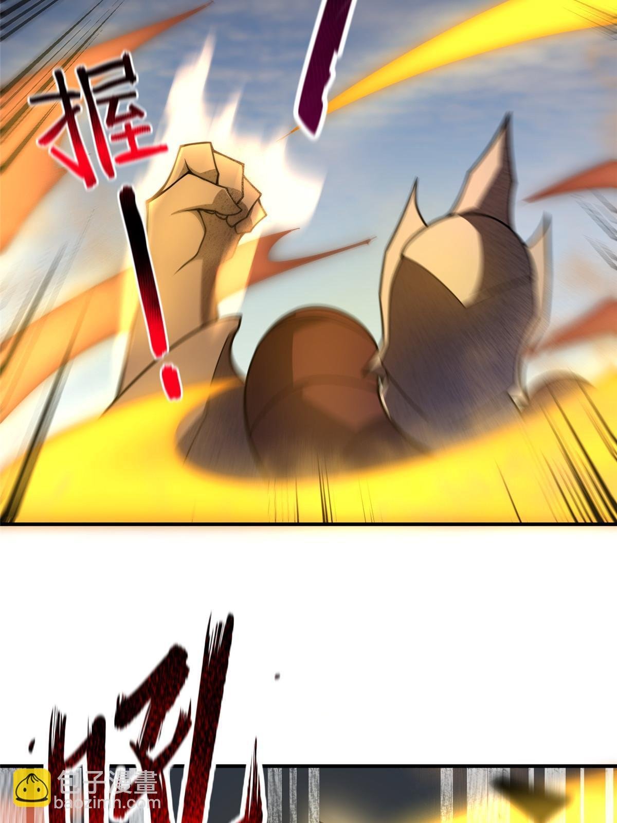 124 暴君