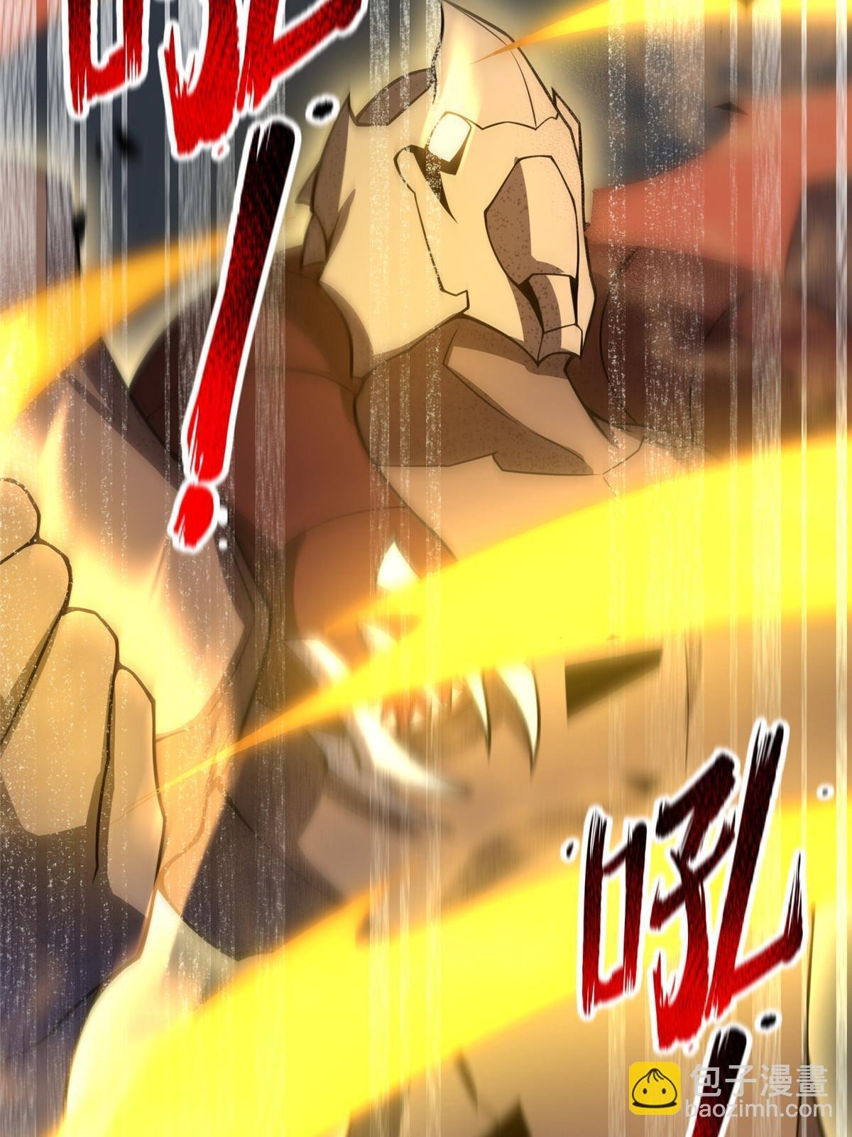 124 暴君