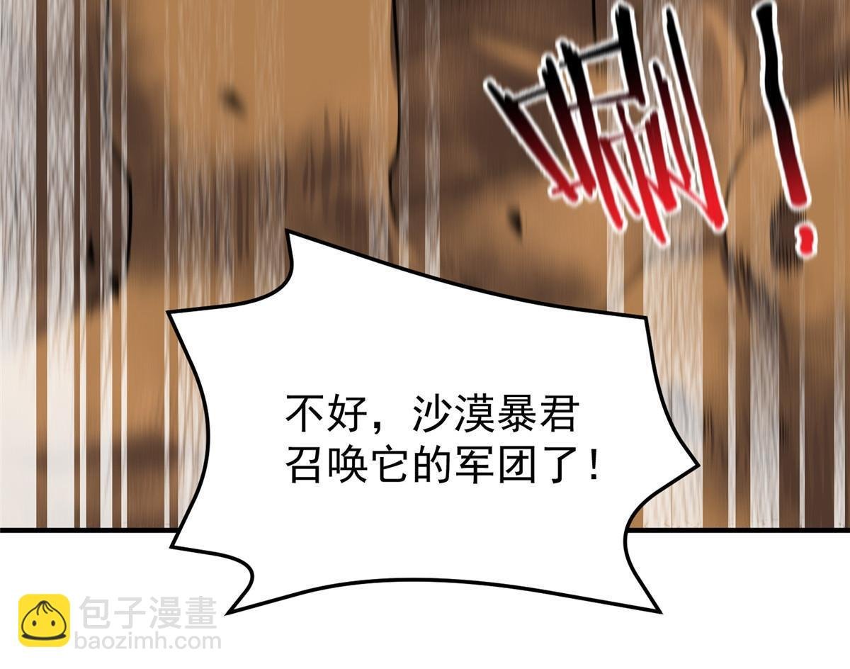 124 暴君