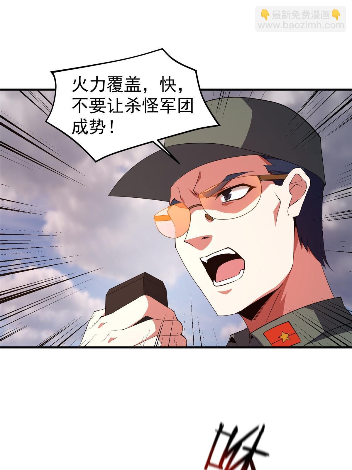 124 暴君