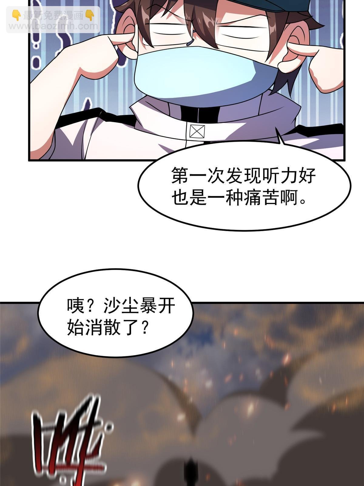 124 暴君