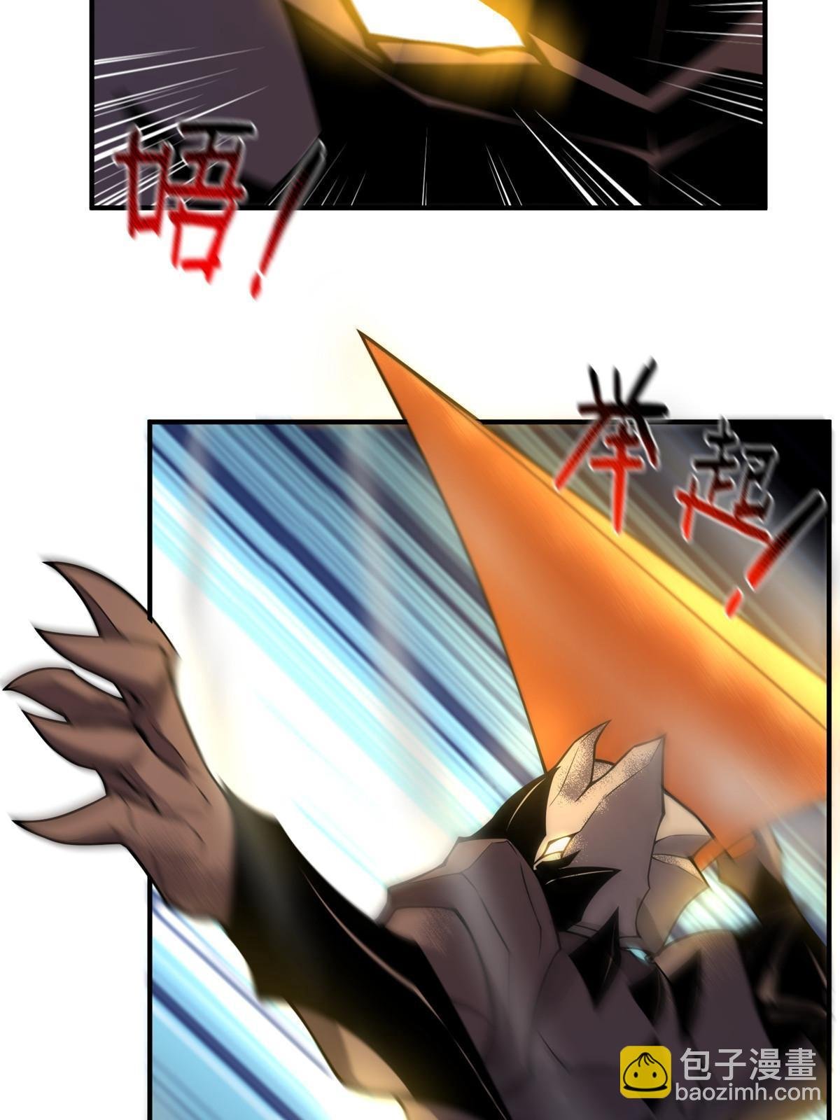 124 暴君