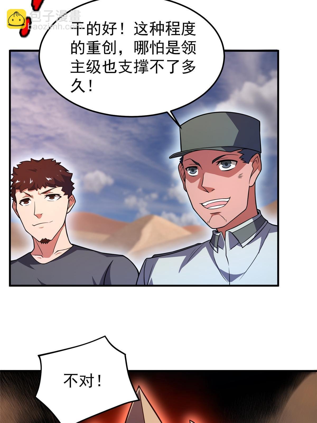 124 暴君