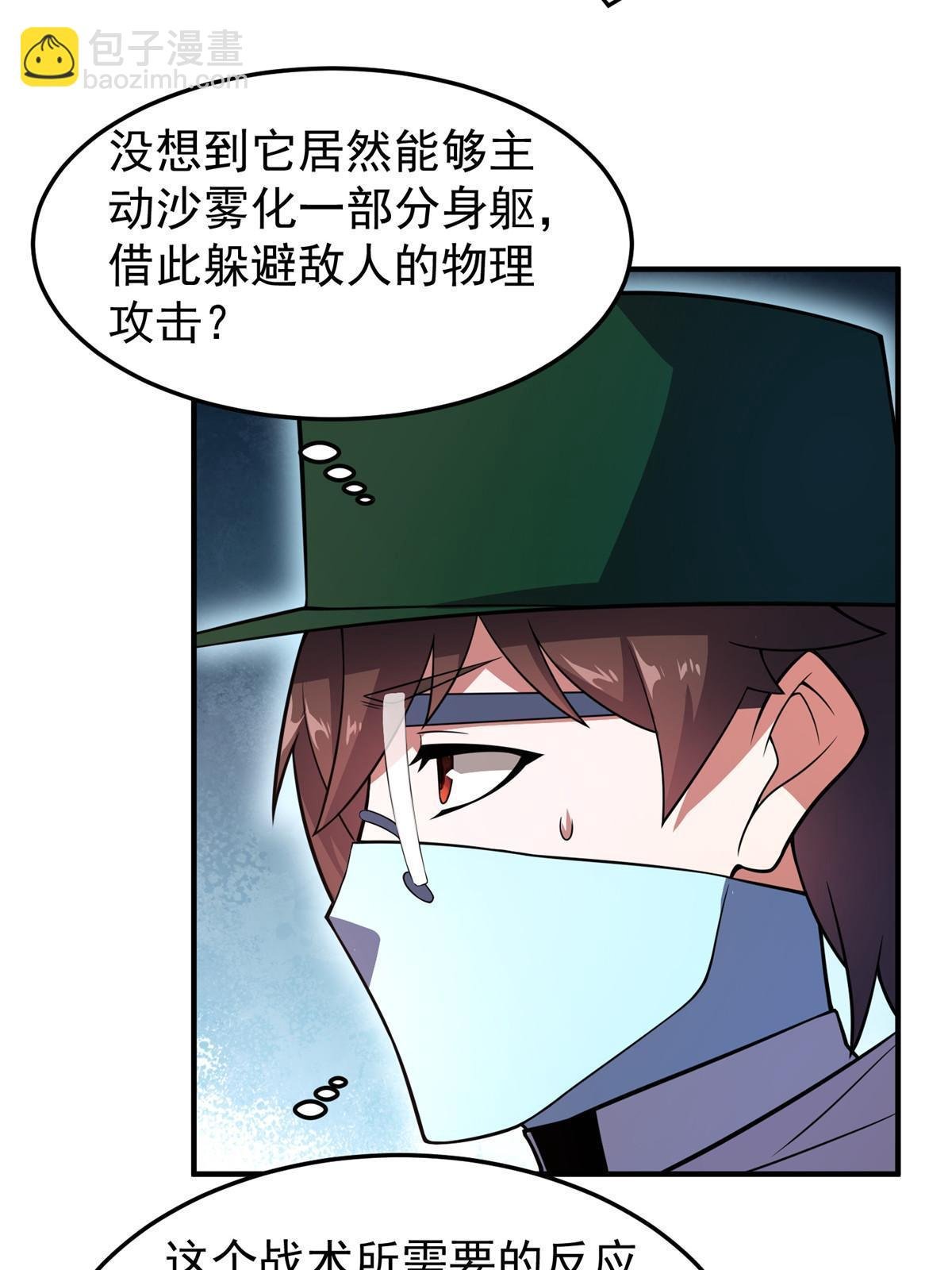 124 暴君