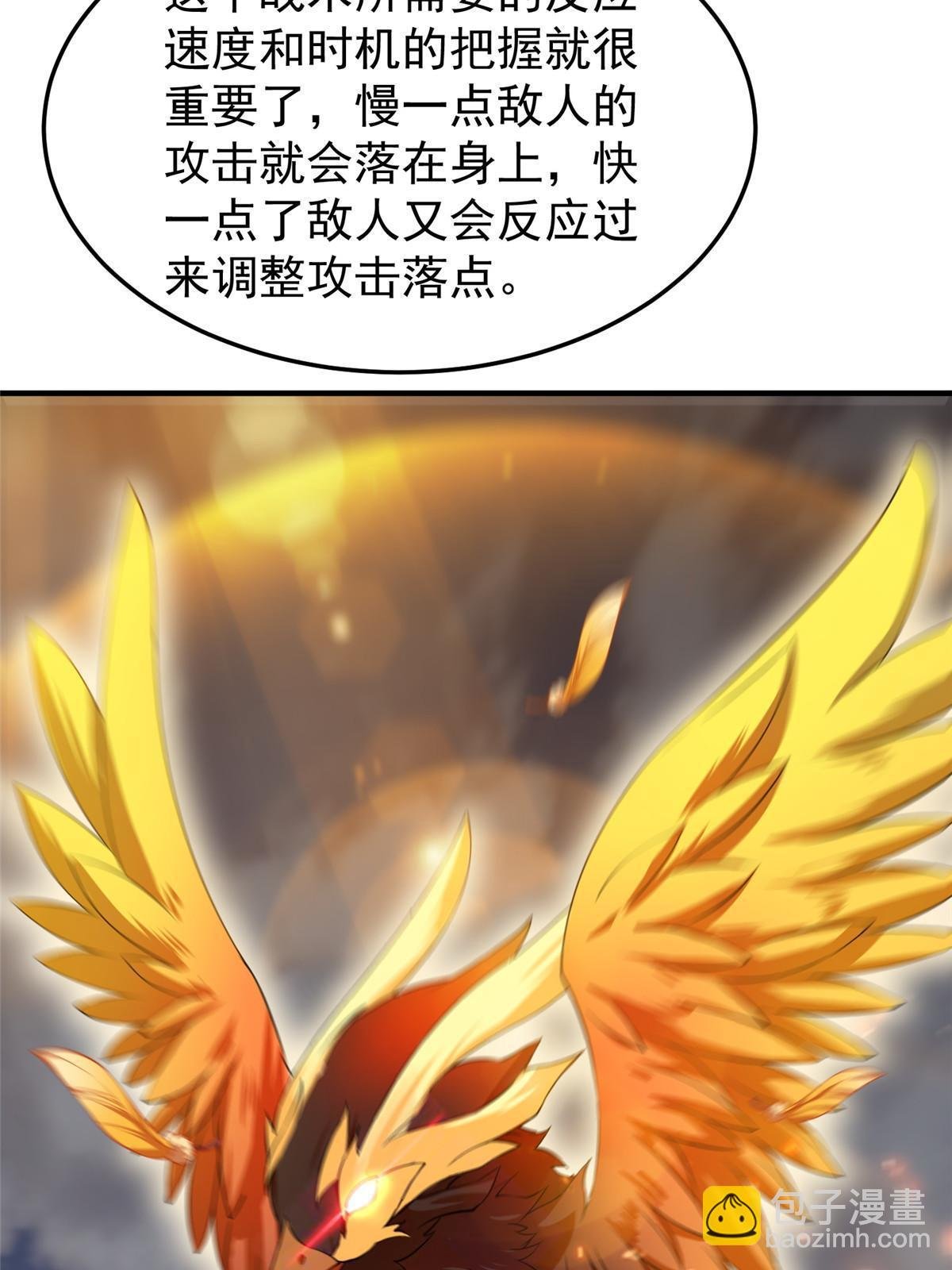 124 暴君