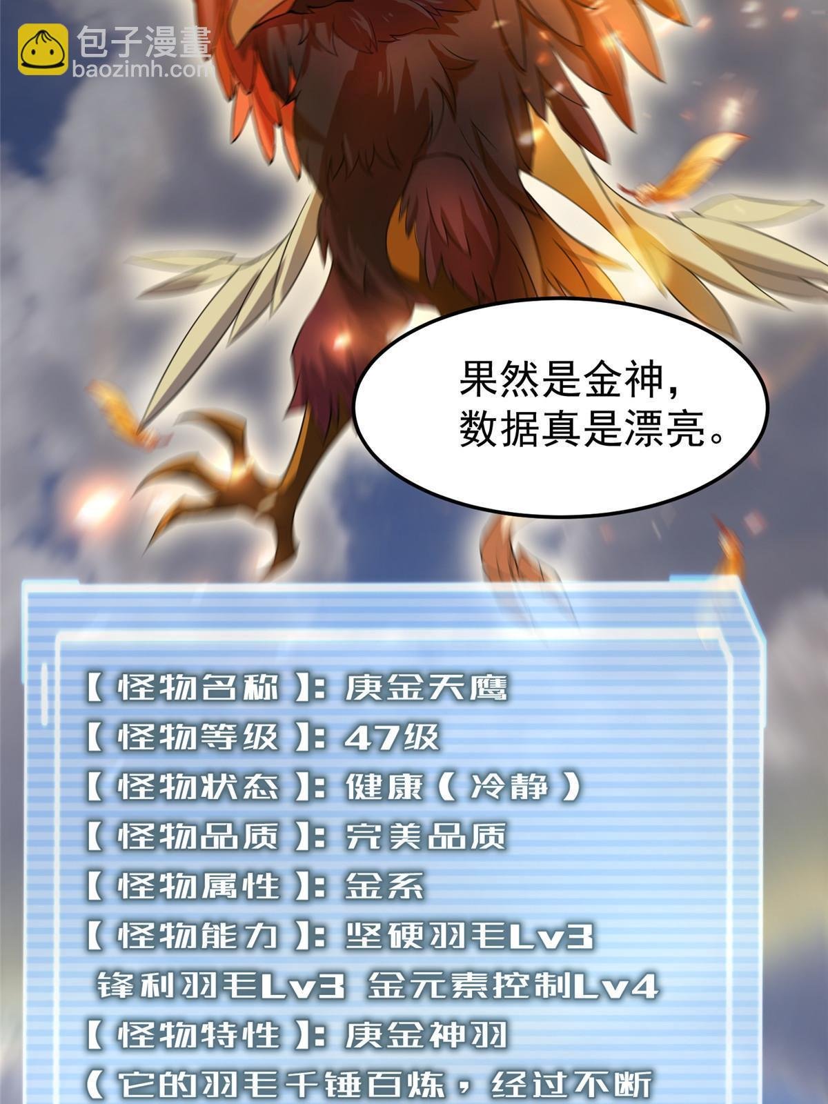 124 暴君