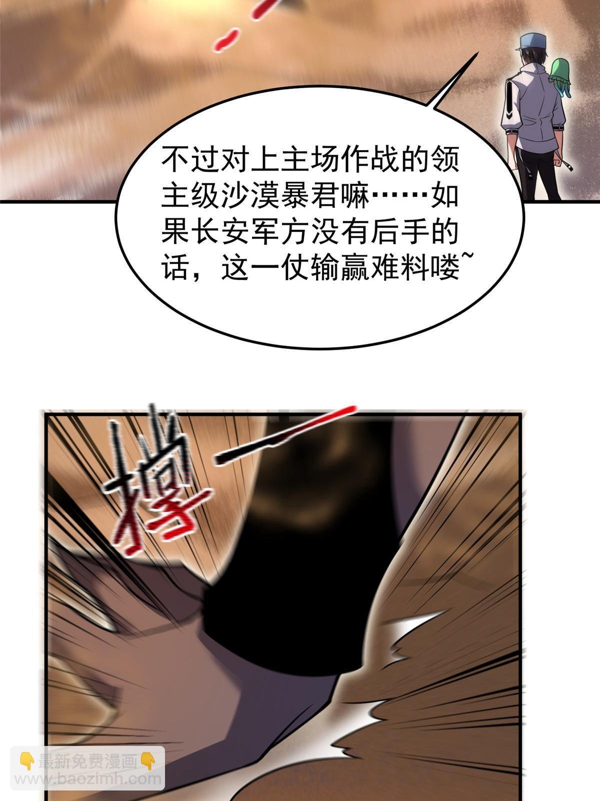 124 暴君