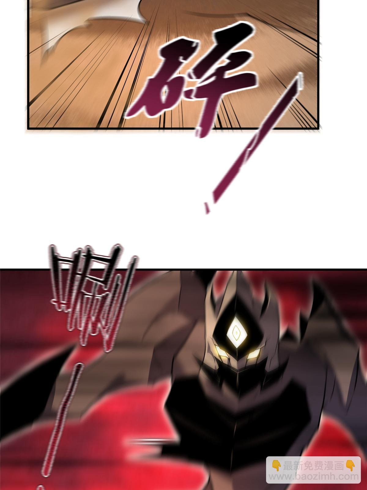 124 暴君