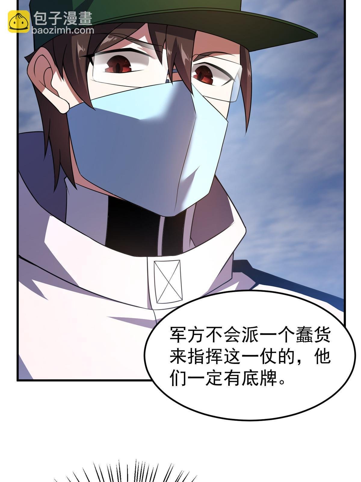 125 秦将俑