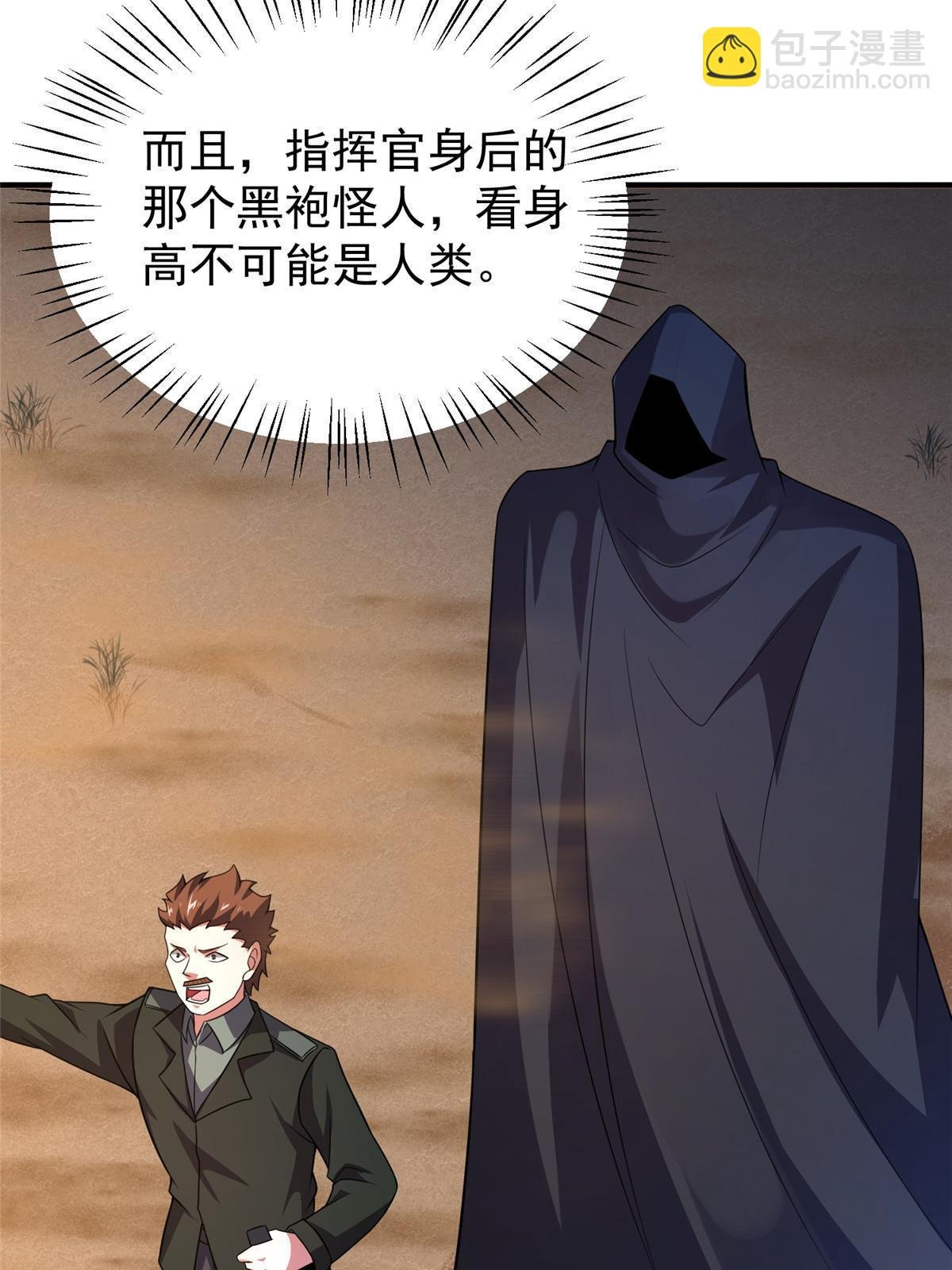 125 秦将俑