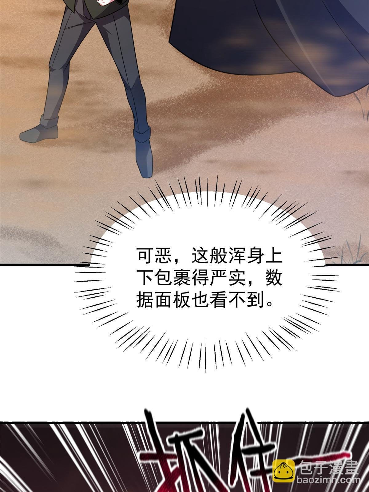 125 秦将俑