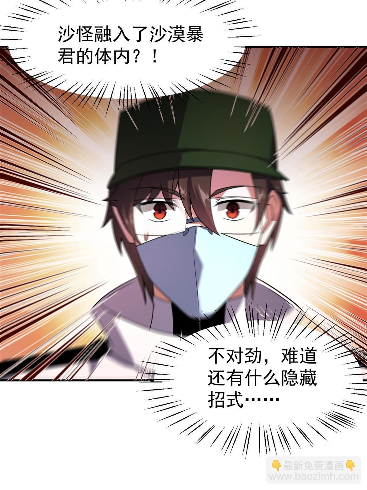 125 秦将俑