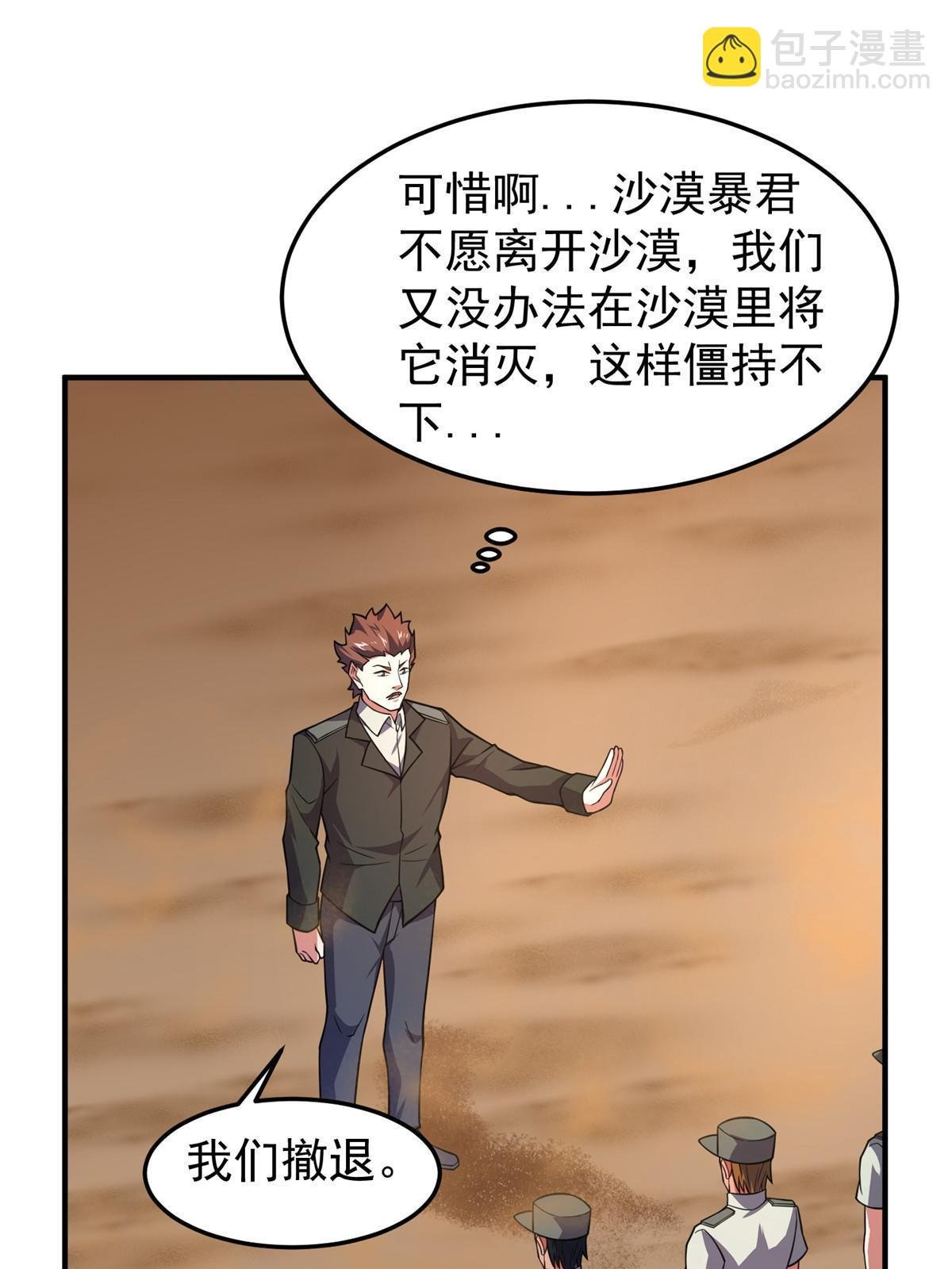125 秦将俑