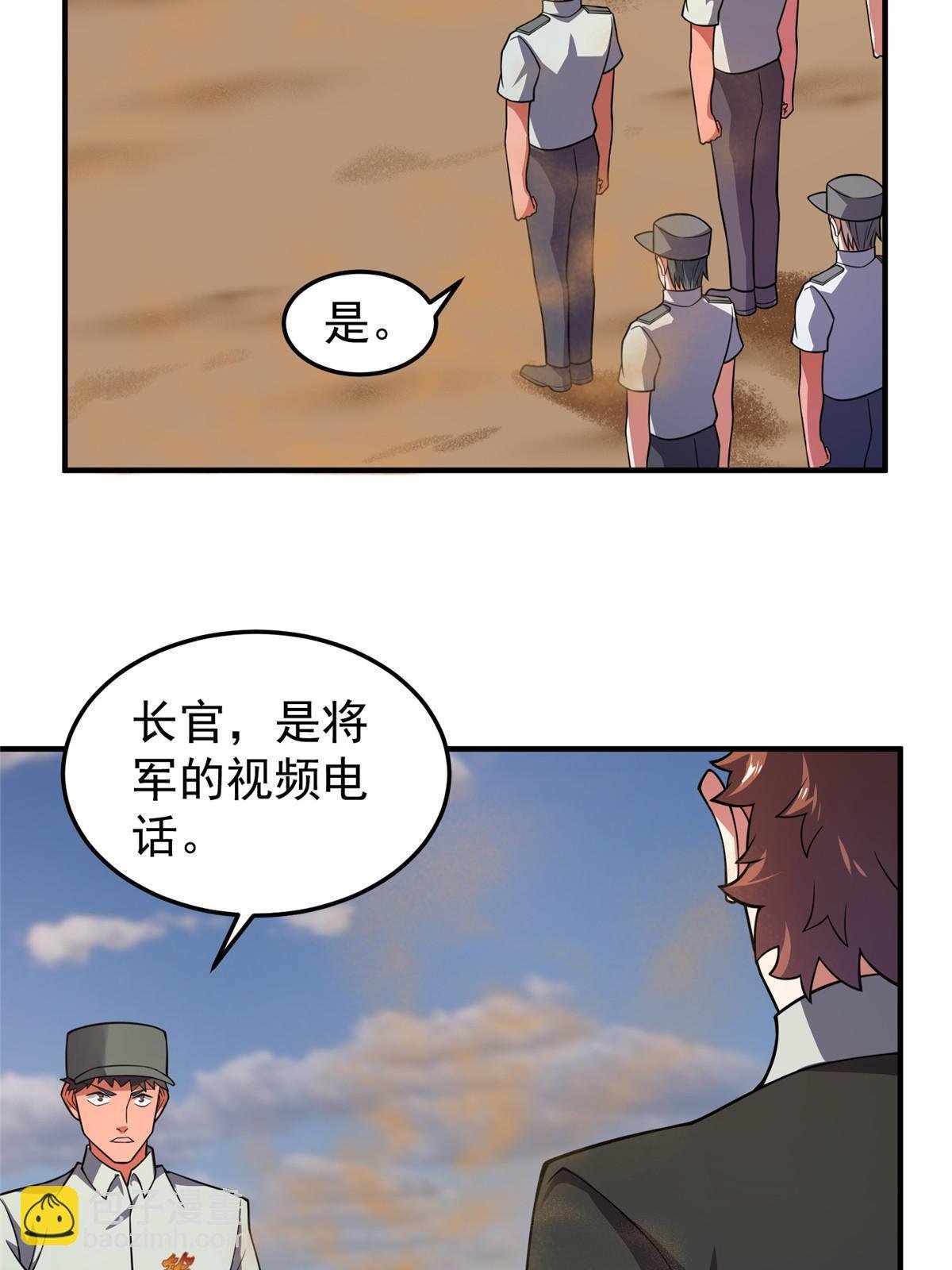 125 秦将俑