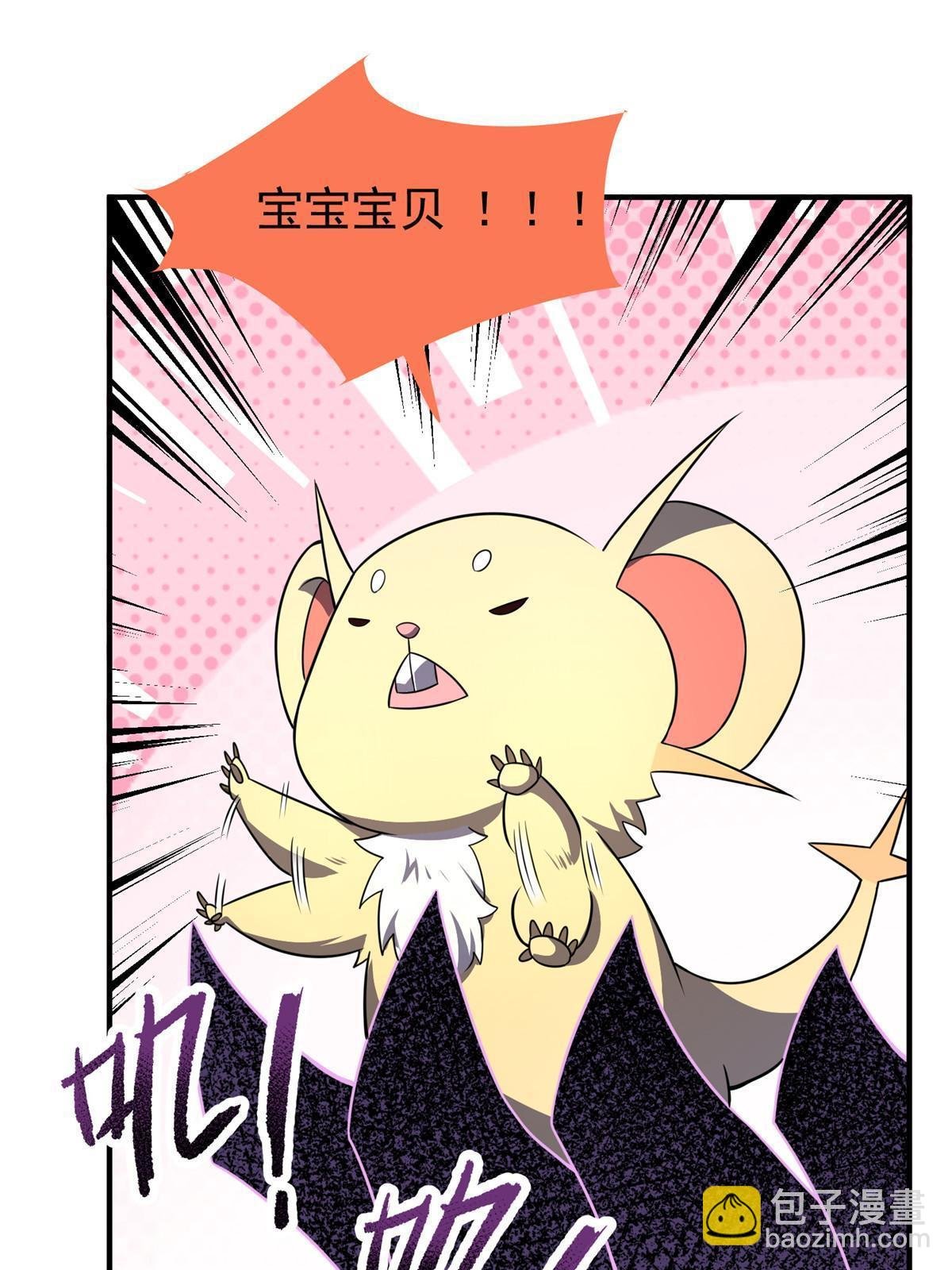 126 核能暴君