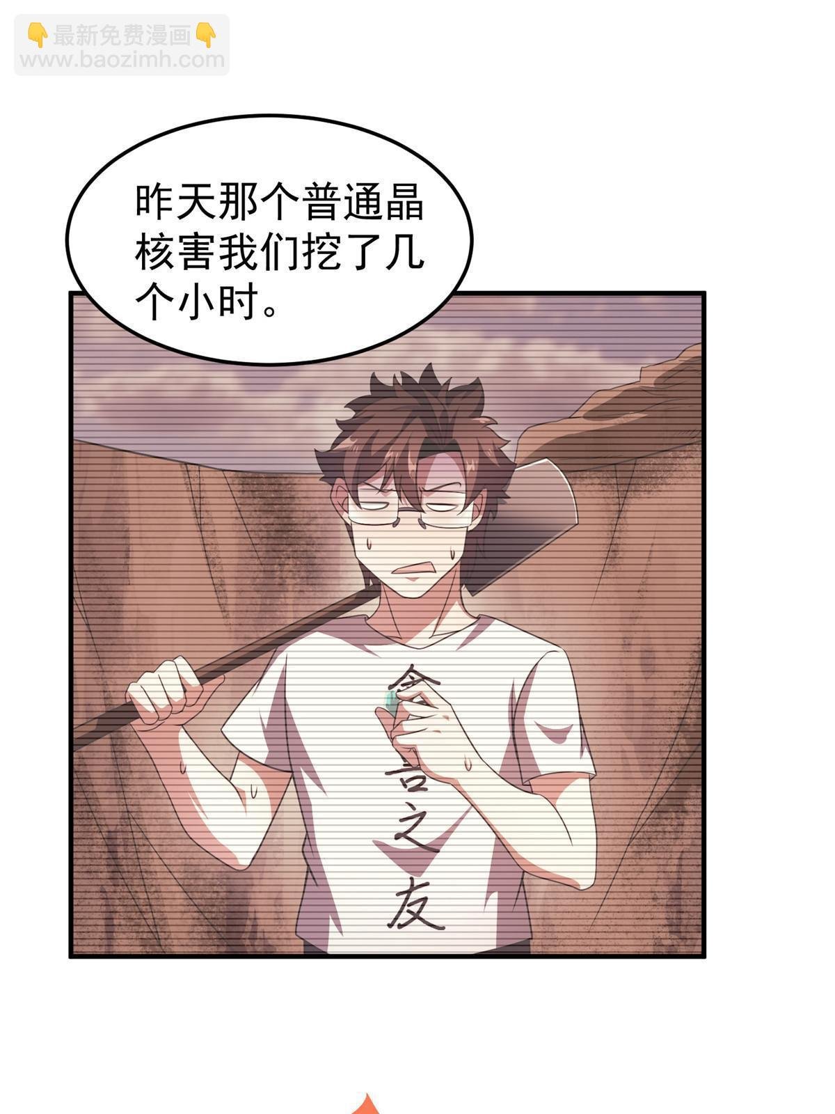 126 核能暴君