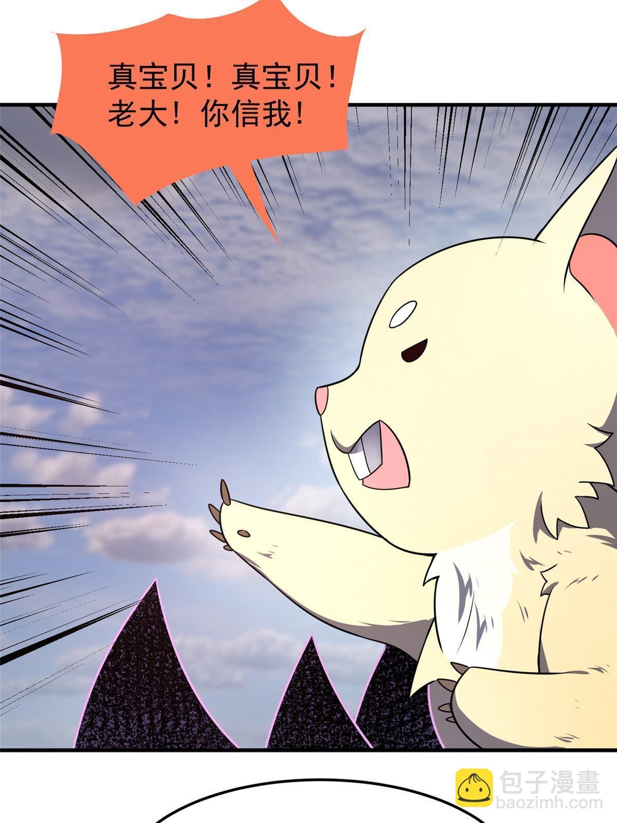 126 核能暴君