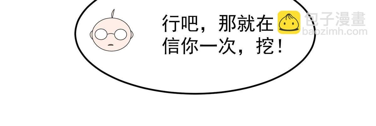 126 核能暴君