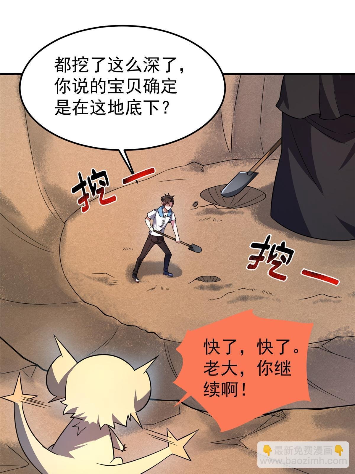 126 核能暴君