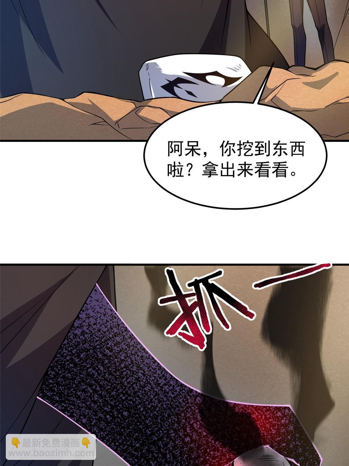 126 核能暴君