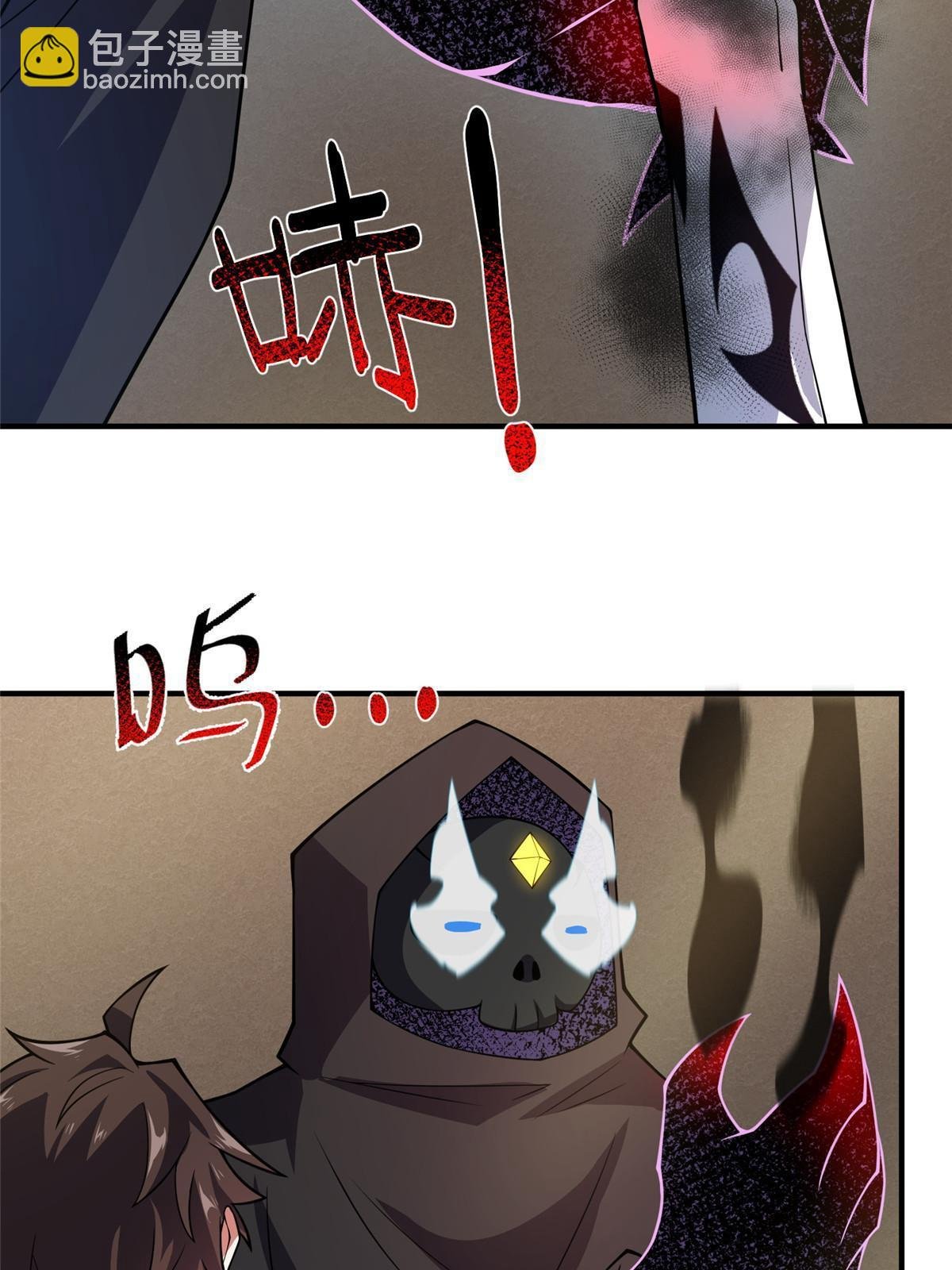 126 核能暴君