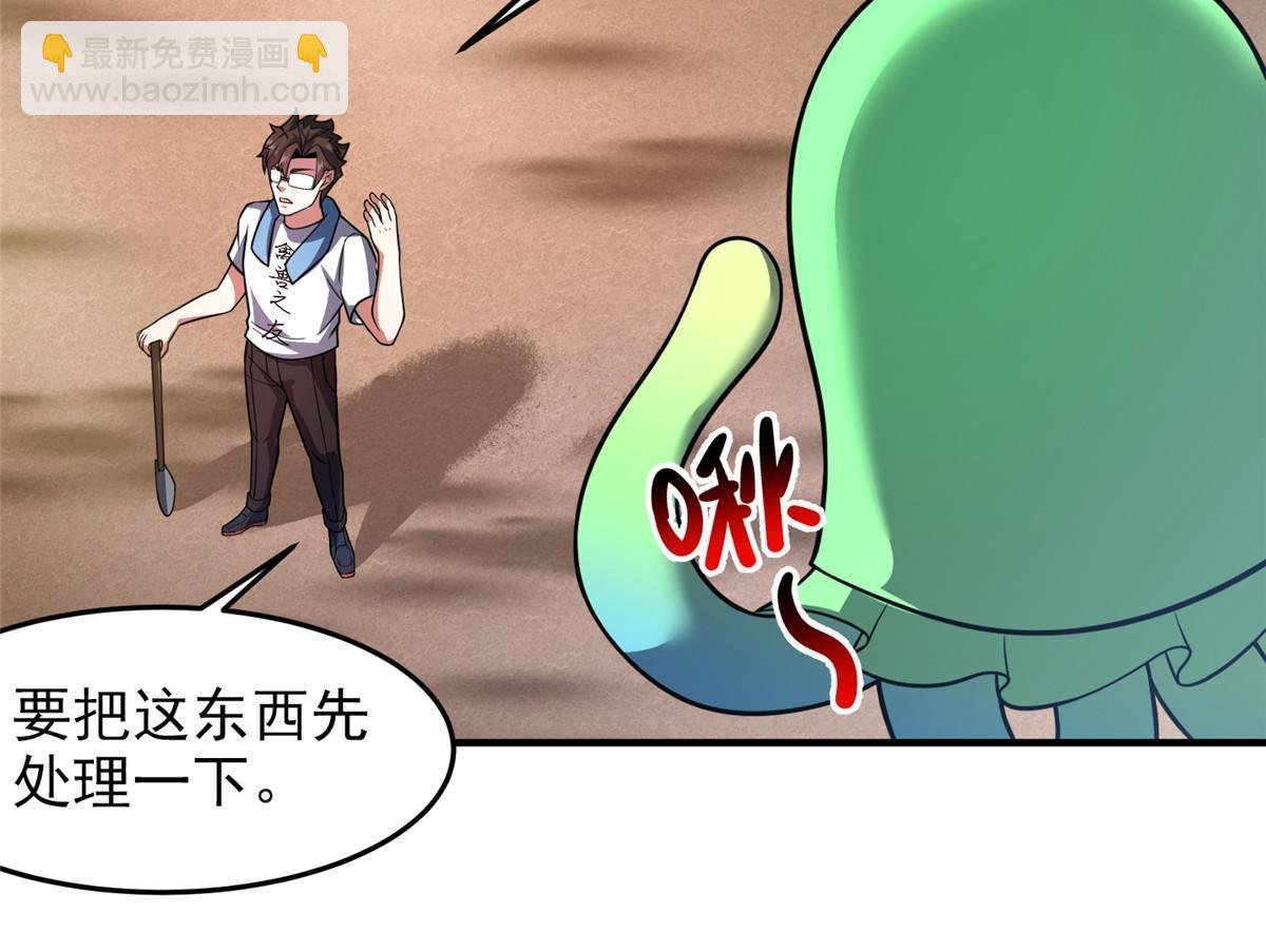 126 核能暴君