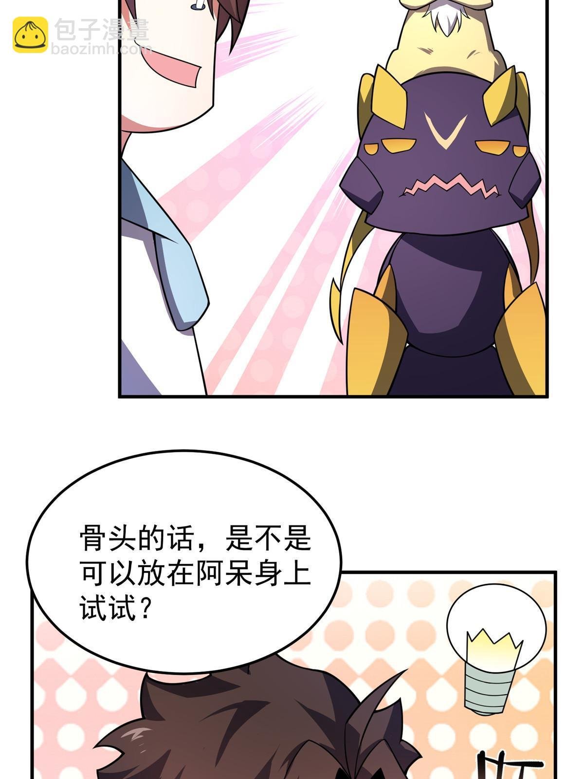 126 核能暴君