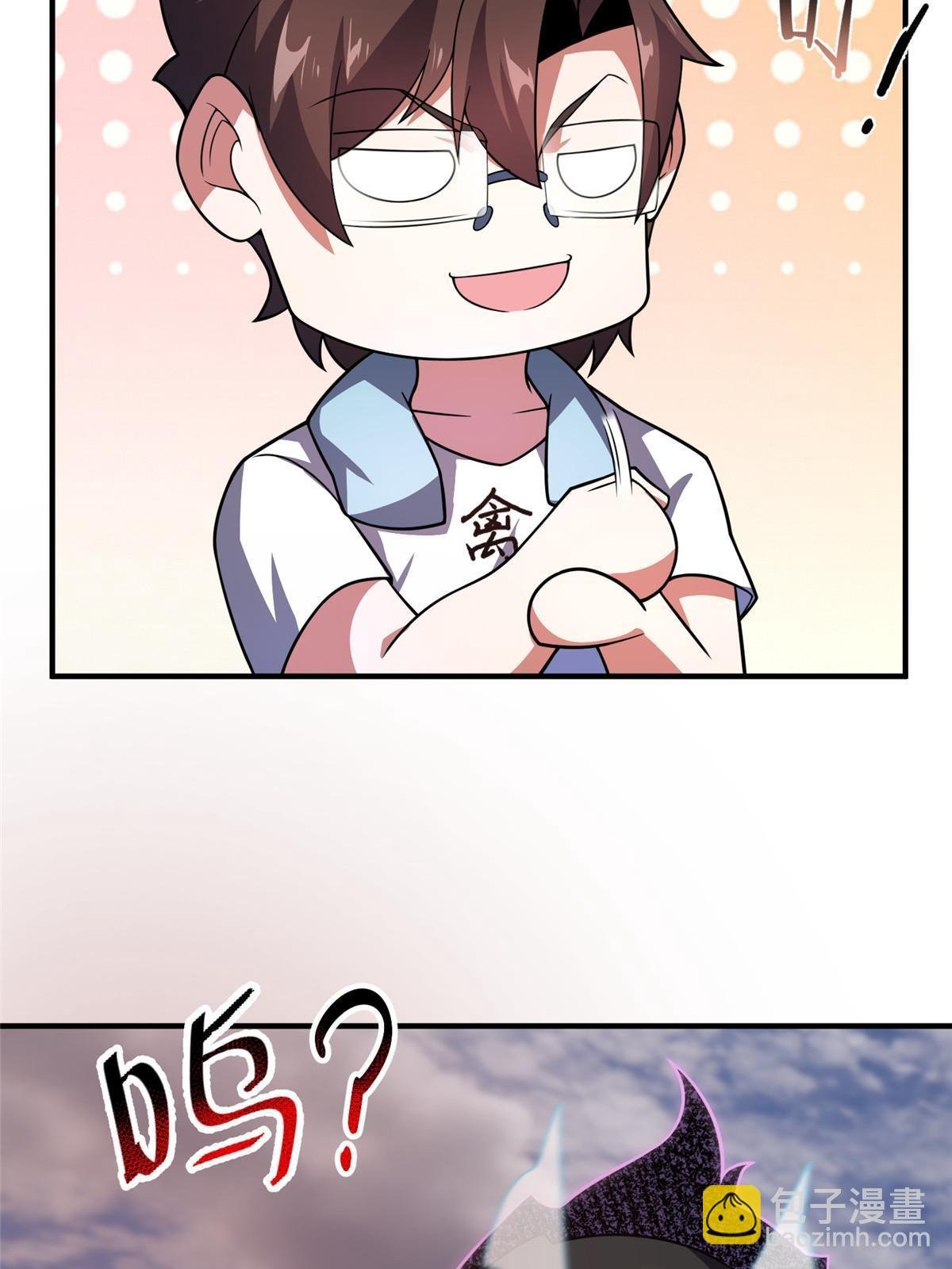 126 核能暴君