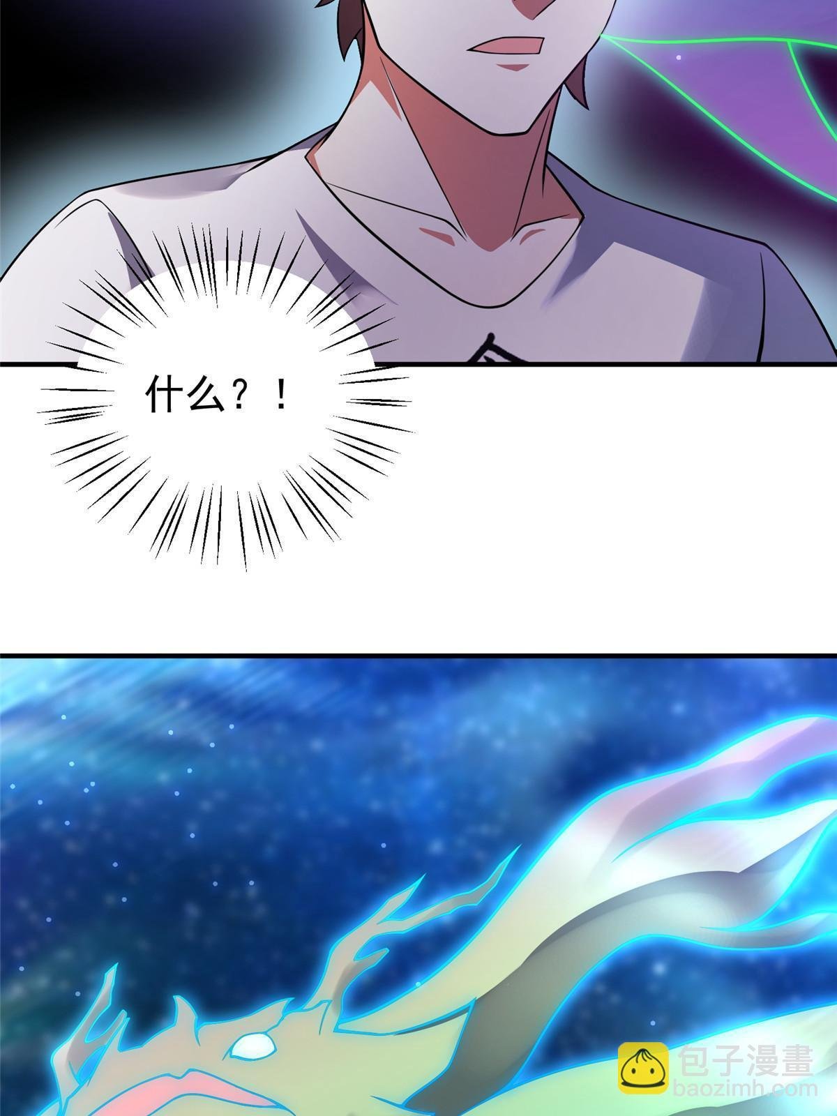 126 核能暴君