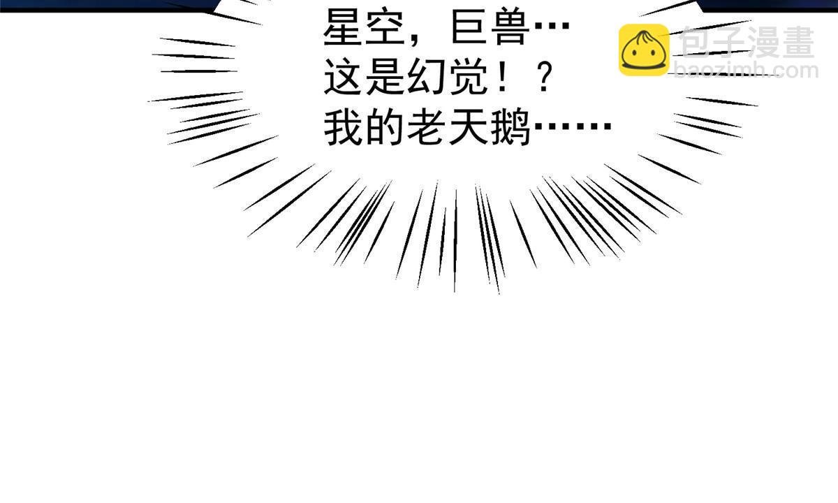 126 核能暴君