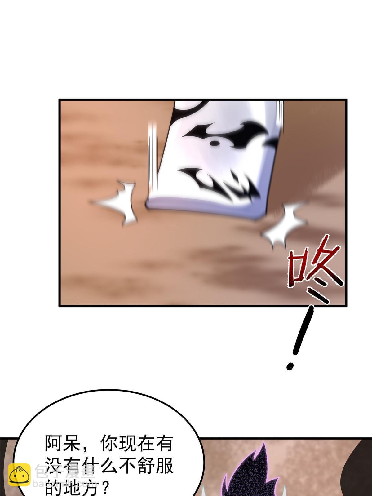 126 核能暴君