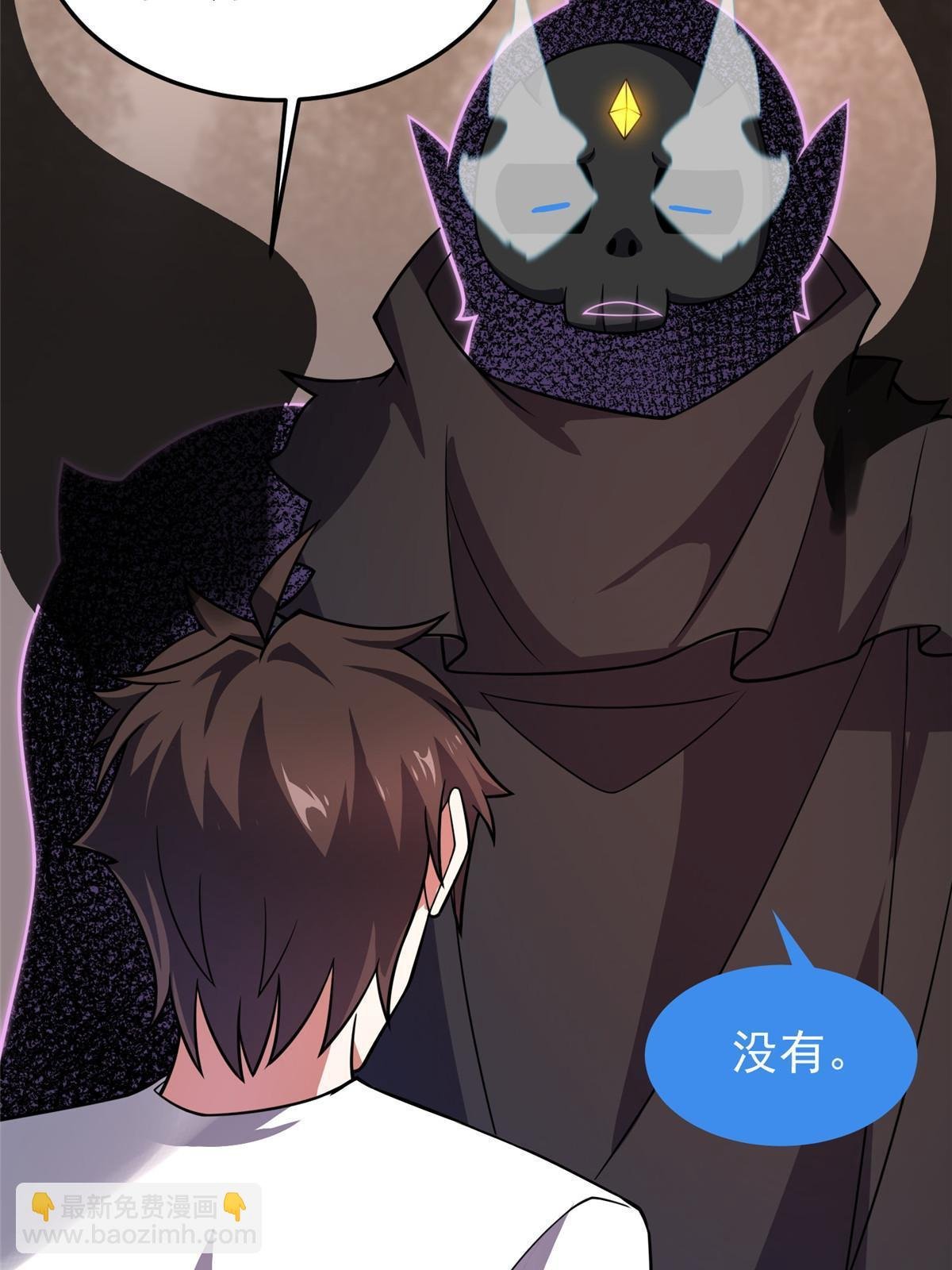 126 核能暴君