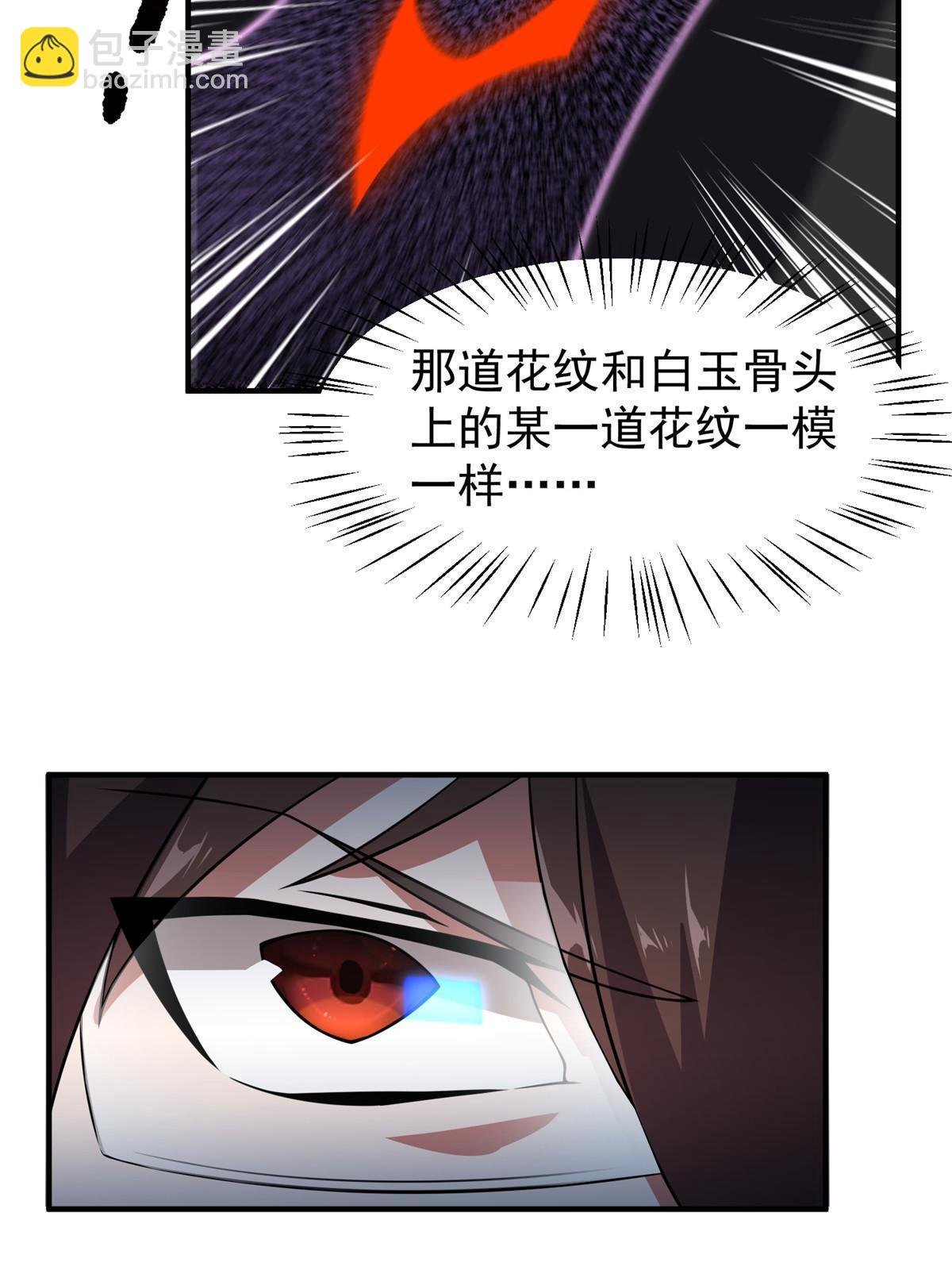 126 核能暴君