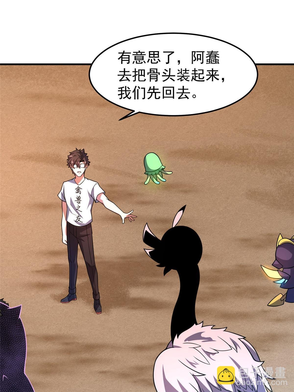 126 核能暴君