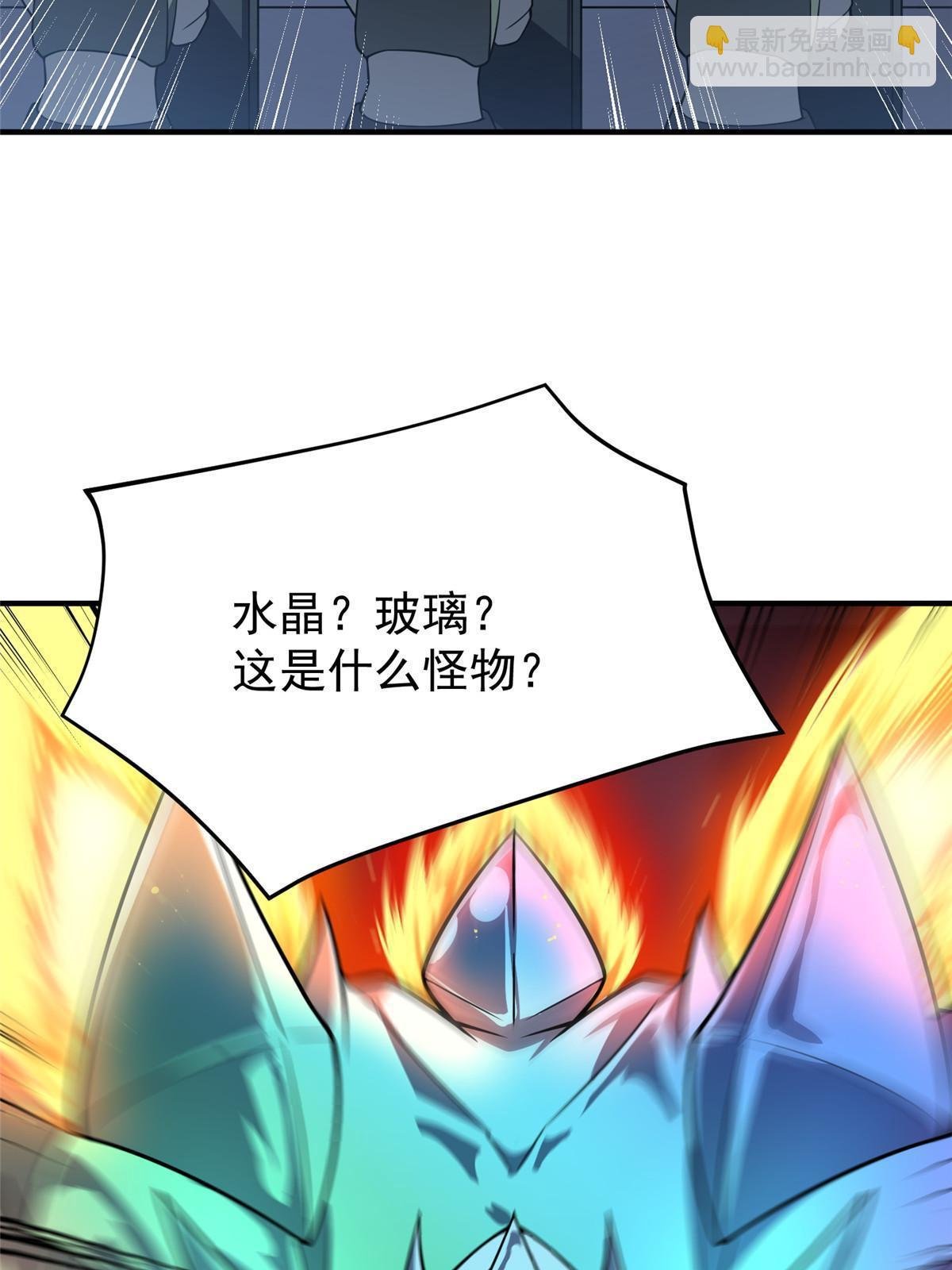 126 核能暴君