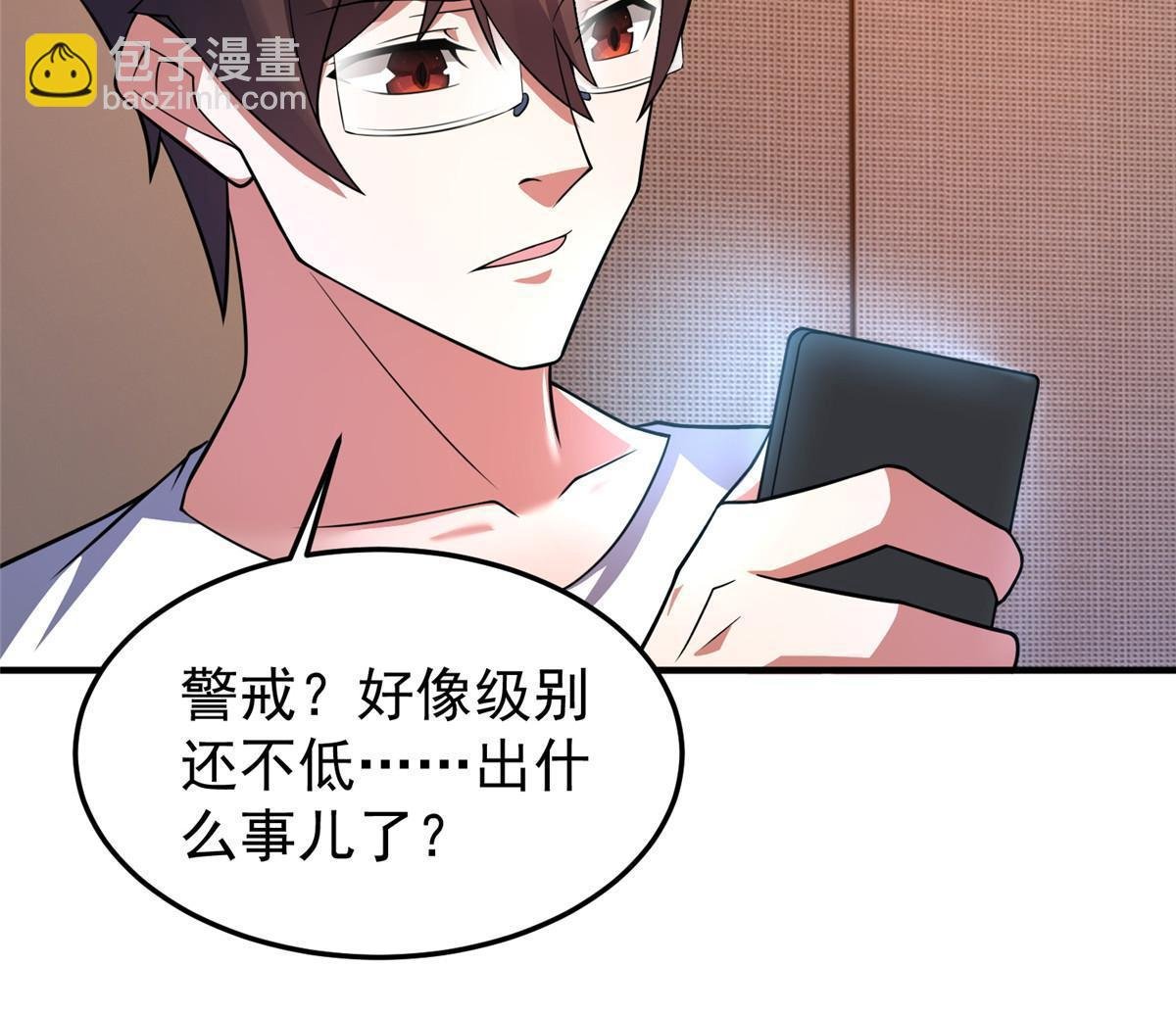 126 核能暴君