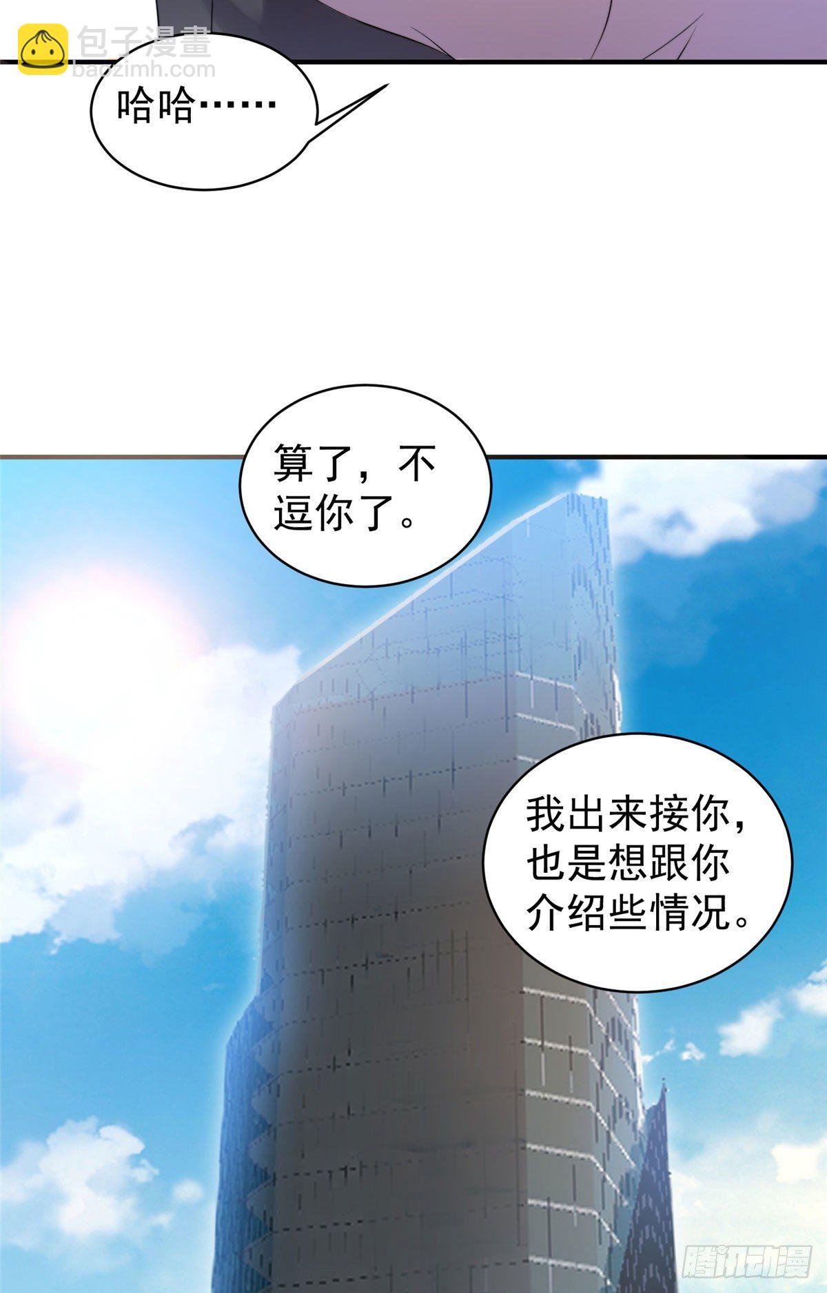 010 飞鹏工作室