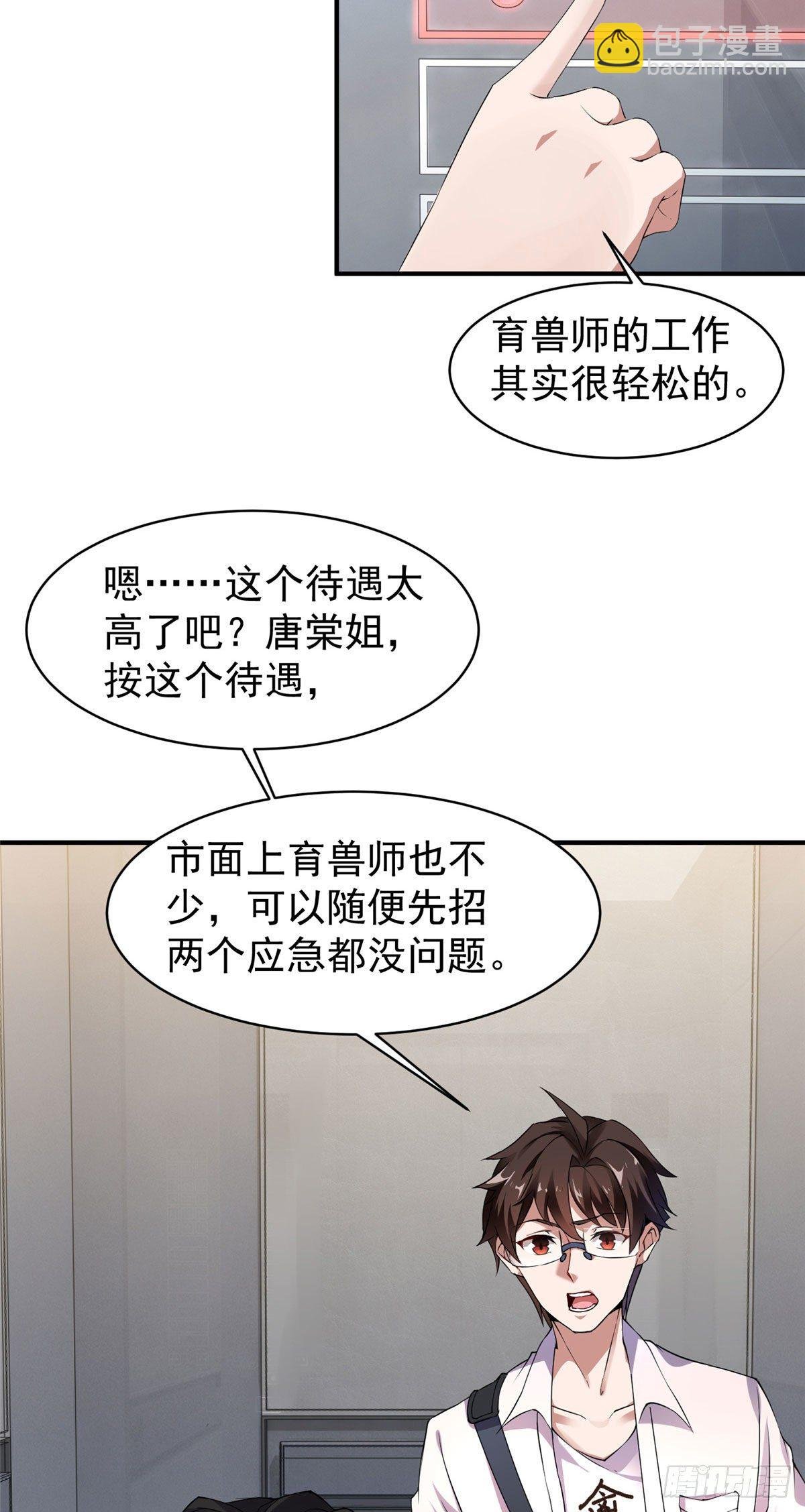 010 飞鹏工作室