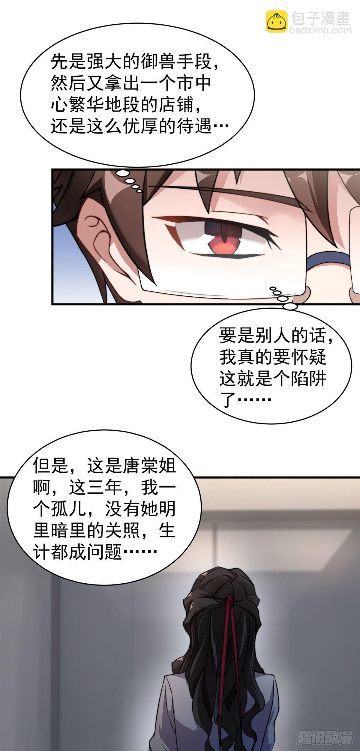 010 飞鹏工作室