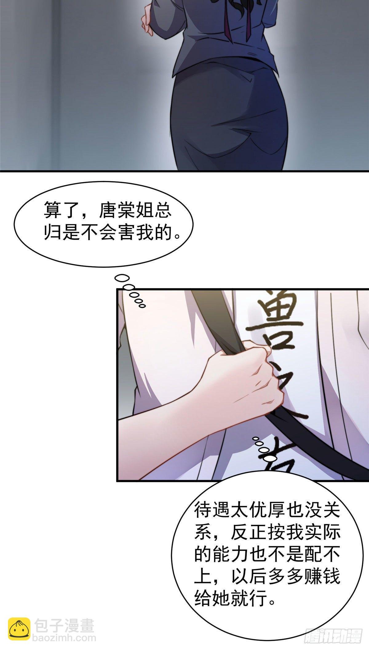 010 飞鹏工作室