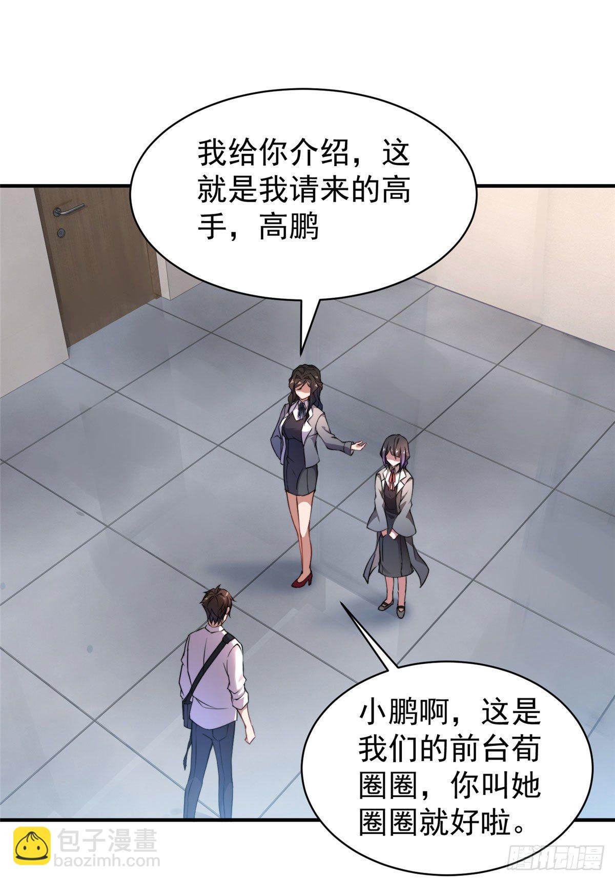 010 飞鹏工作室