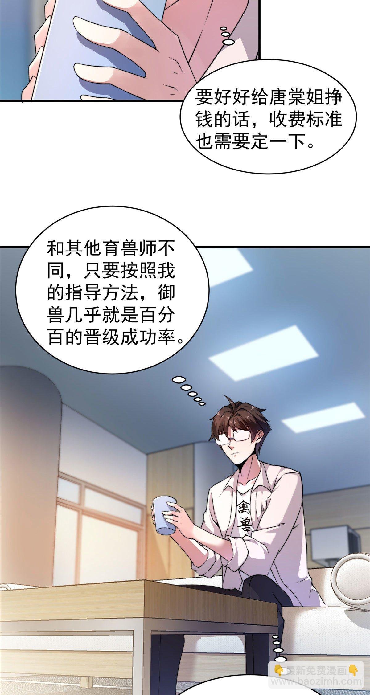010 飞鹏工作室