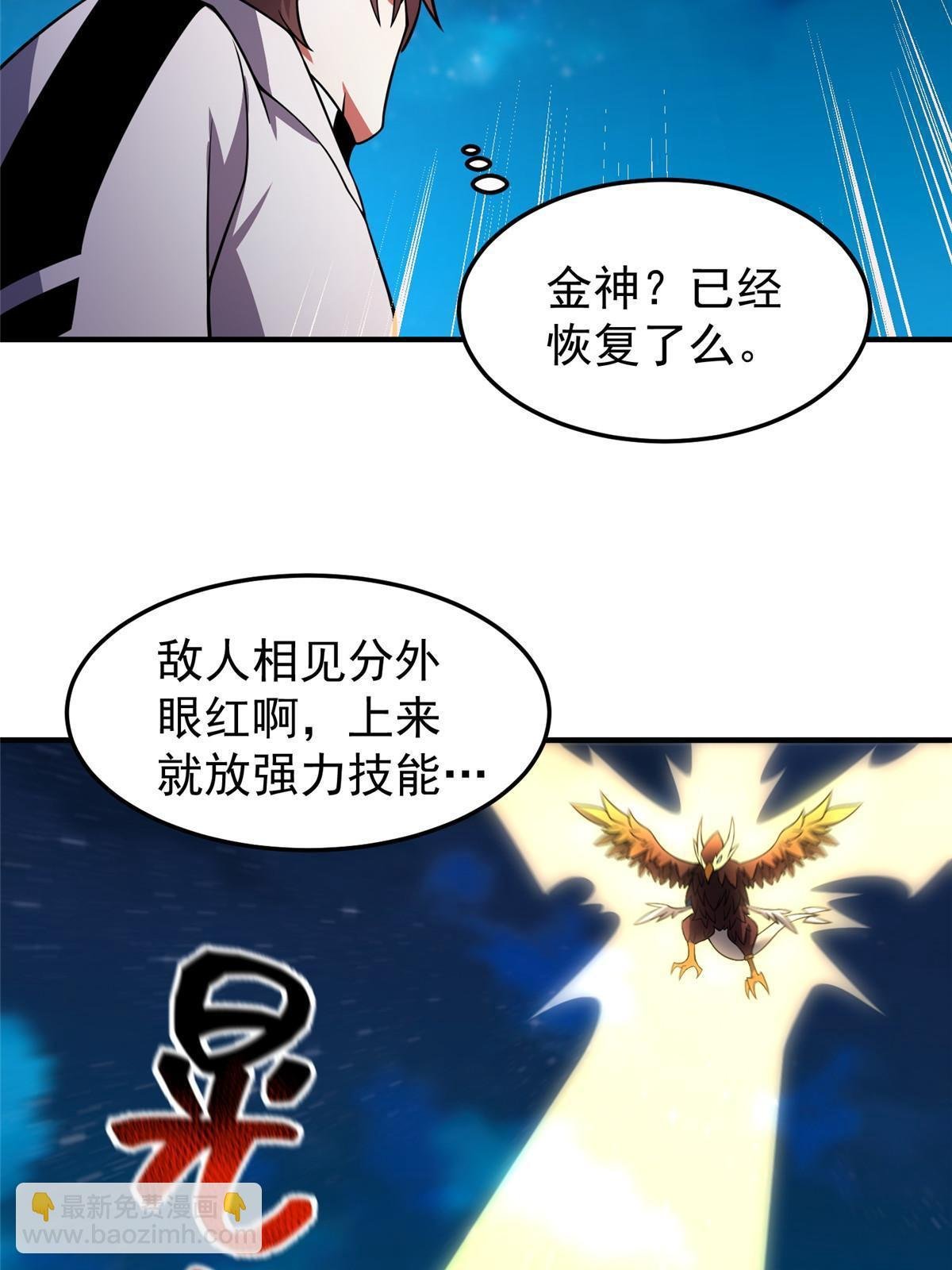 127 暴君末日