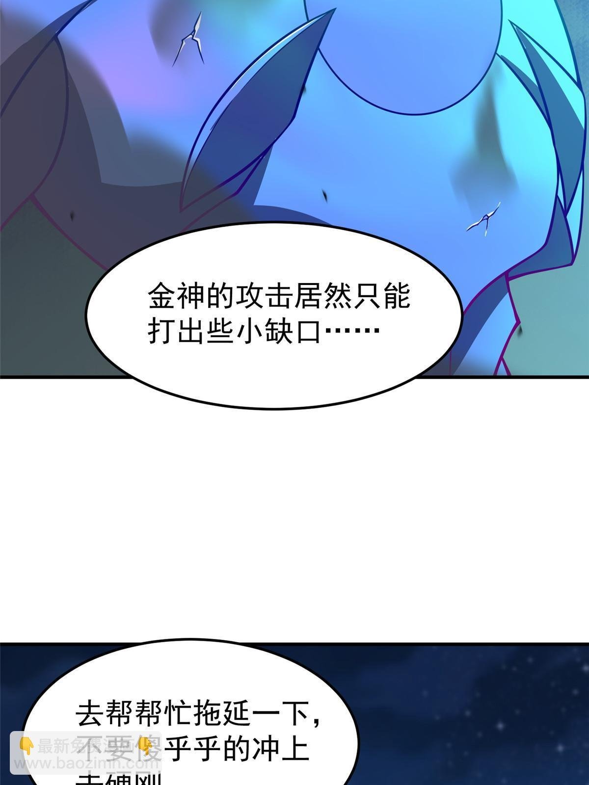127 暴君末日
