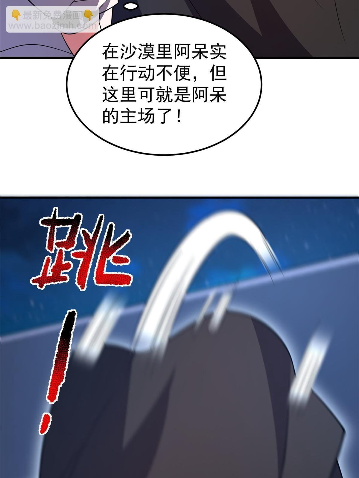 127 暴君末日