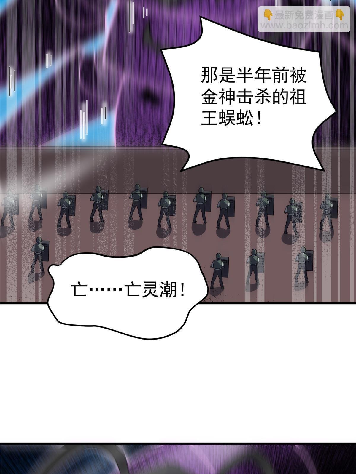 127 暴君末日